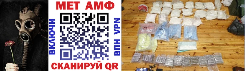 АМФ 97%  mega маркетплейс  Няндома  купить закладку 
