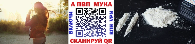 A PVP крисы CK Няндома