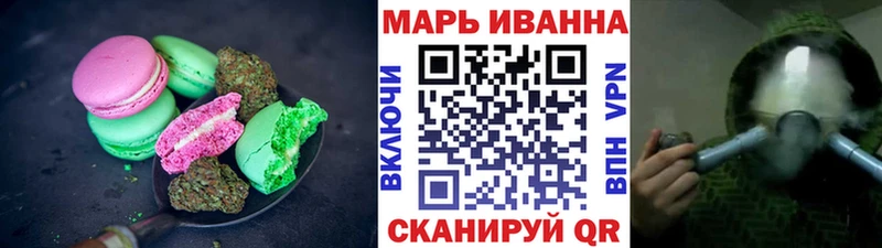 Еда ТГК конопля  Няндома 