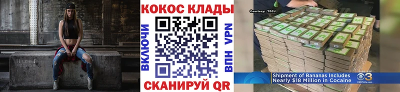 Кокаин Columbia  Няндома 