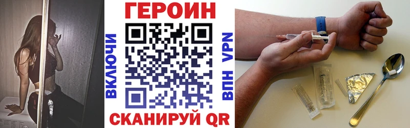 ГЕРОИН афганец Няндома