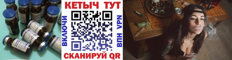Кетамин VHQ  даркнет сайт  Няндома 