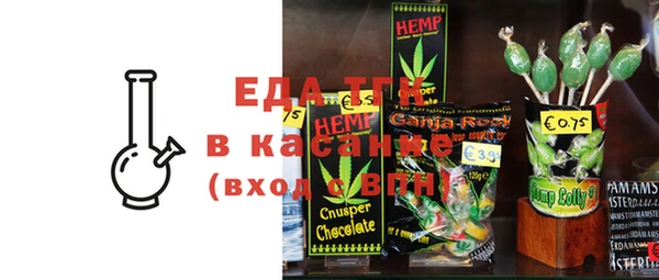 COCAINE Белокуриха