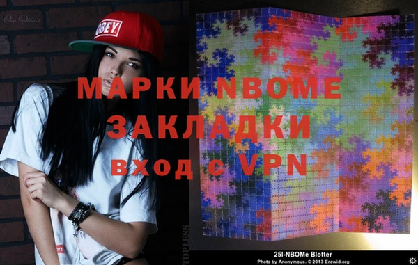 соль ск Белоозёрский