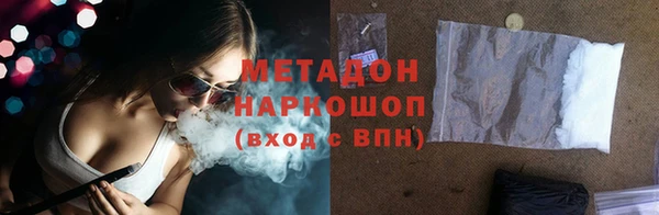 соль ск Белоозёрский