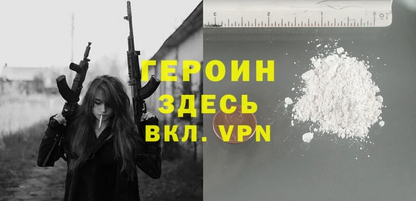 COCAINE Белокуриха
