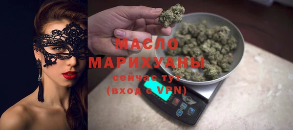 соль ск Белоозёрский