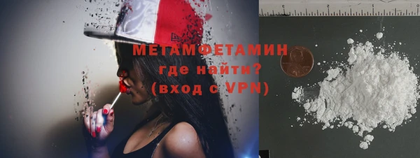 COCAINE Белокуриха