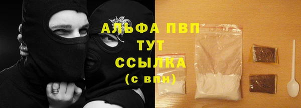 COCAINE Белокуриха