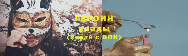 соль ск Белоозёрский
