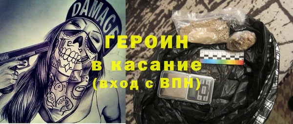 соль ск Белоозёрский