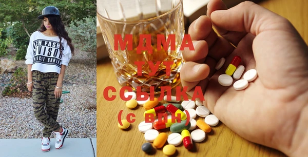 соль ск Белоозёрский