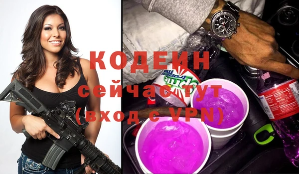 соль ск Белоозёрский