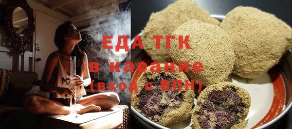соль ск Белоозёрский