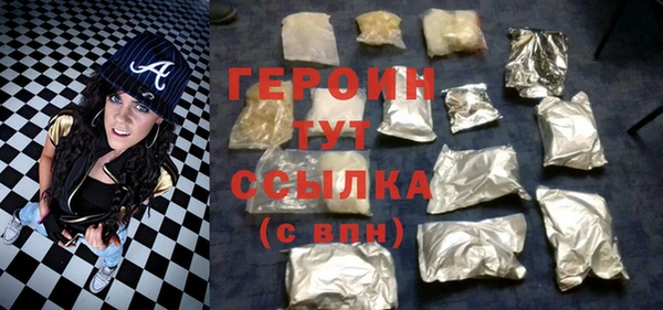 метамфетамин Бугульма