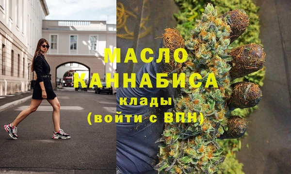 COCAINE Белокуриха
