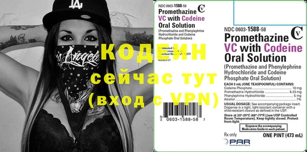 COCAINE Белокуриха