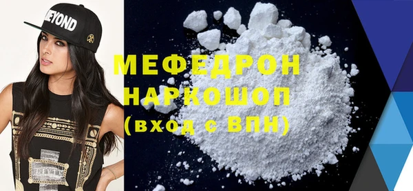 COCAINE Белокуриха
