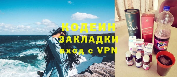 COCAINE Белокуриха