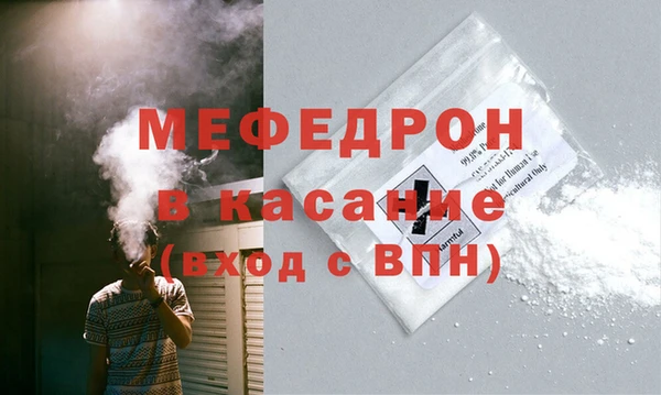 COCAINE Белокуриха