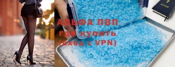 молекула духа Бронницы