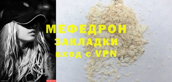 COCAINE Белокуриха