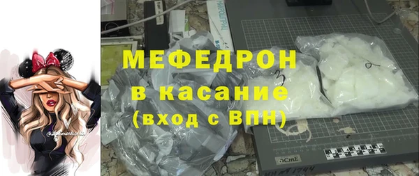 соль ск Белоозёрский