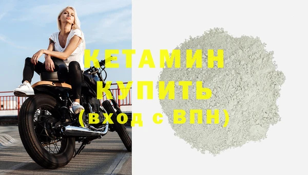 соль ск Белоозёрский