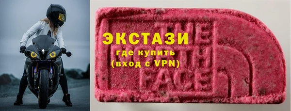 прущие крисы Бородино