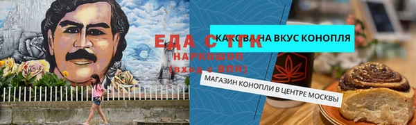 соль ск Белоозёрский