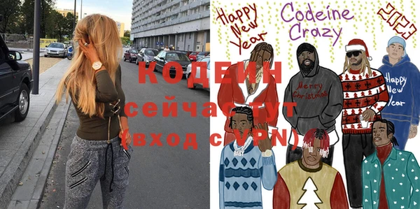 COCAINE Белокуриха