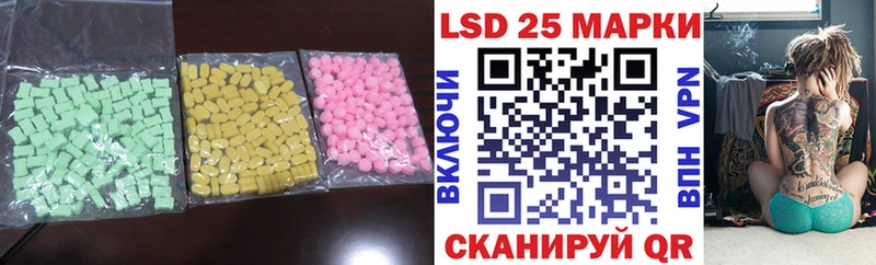 LSD-25 экстази кислота Няндома