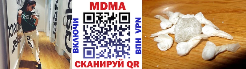 МДМА VHQ  Няндома 