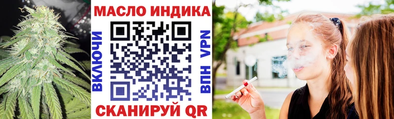ТГК вейп  Няндома 