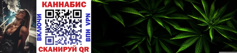 Каннабис LSD WEED закладки darknet формула Няндома blacksprut как войти